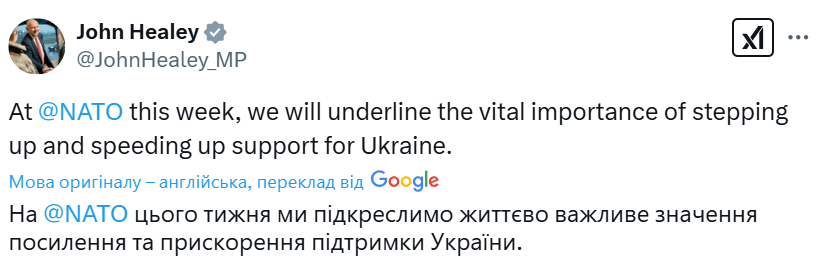 Вперше не під керівництвом США. Що відомо про новий "Рамштайн" та які очікування України